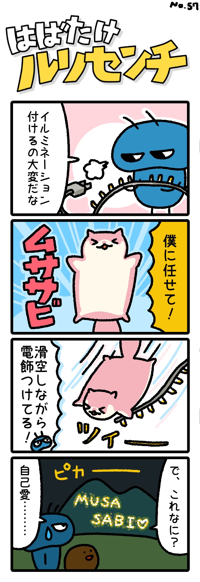 イメージ
