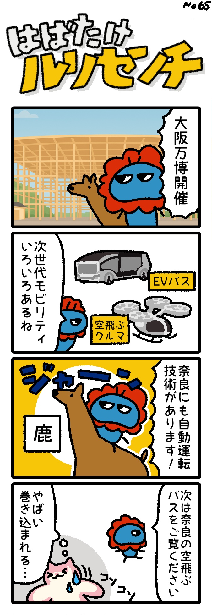 イメージ