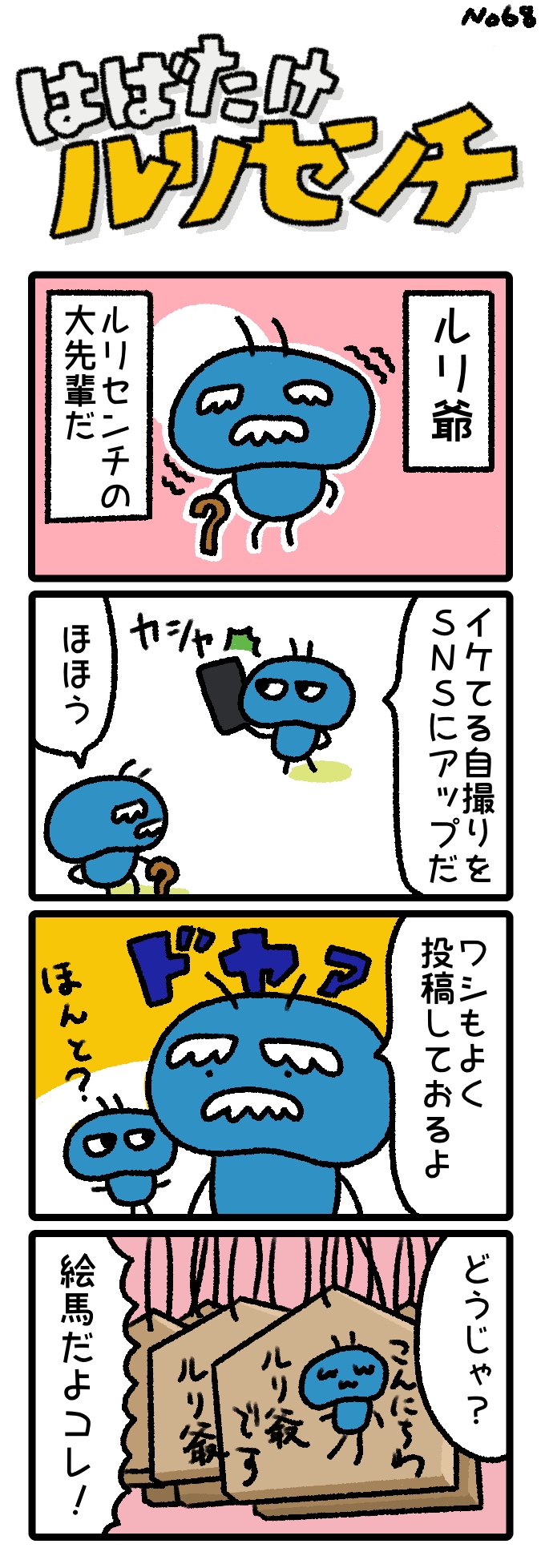 イメージ
