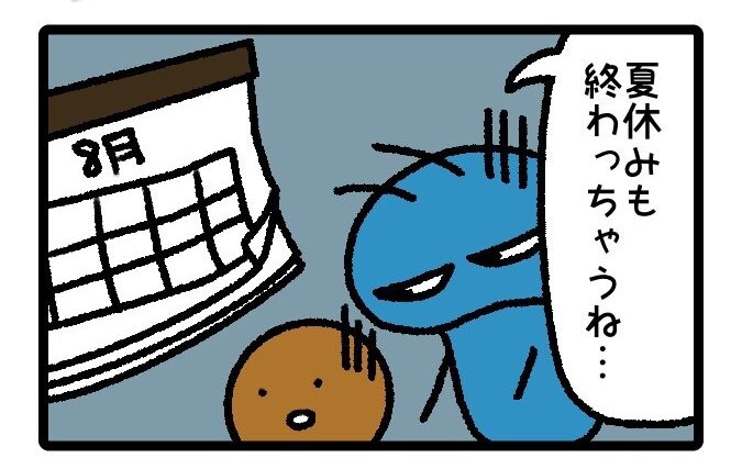 はばたけルリセンチ vol.25