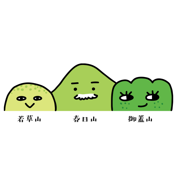 奈良公園を見守る山達