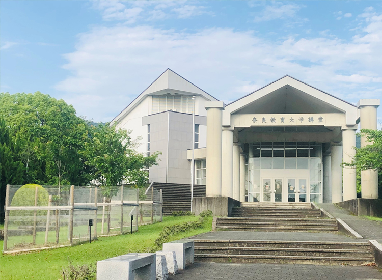 奈良教育大学との協働開発