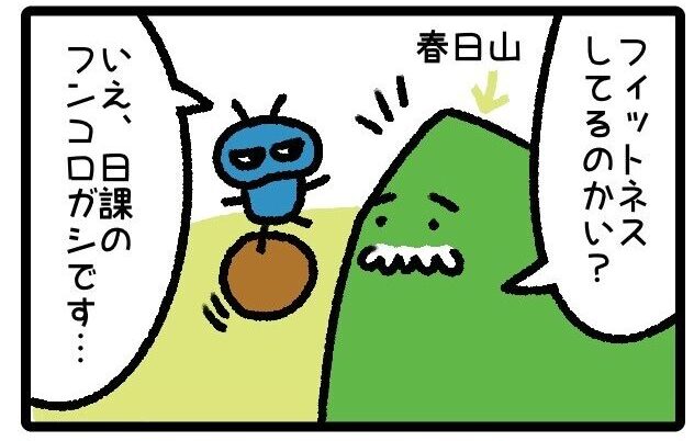 はばたけルリセンチ vol.8