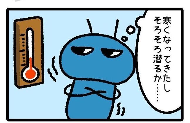 はばたけルリセンチ vol.9