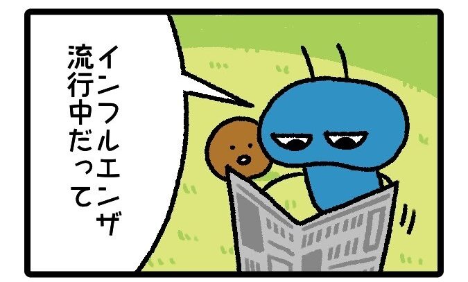 はばたけルリセンチ vol.29
