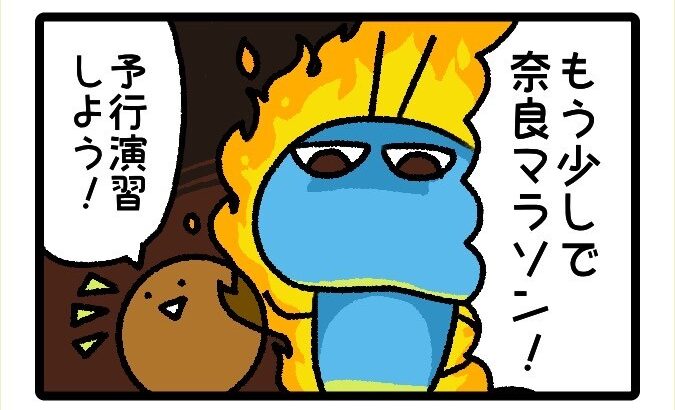 はばたけルリセンチ vol.30