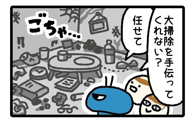 はばたけルリセンチ vol.32