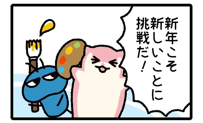 はばたけルリセンチ vol.33