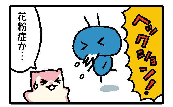 はばたけルリセンチ vol.37