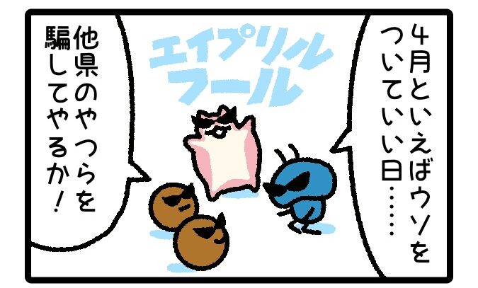 はばたけルリセンチ vol.39