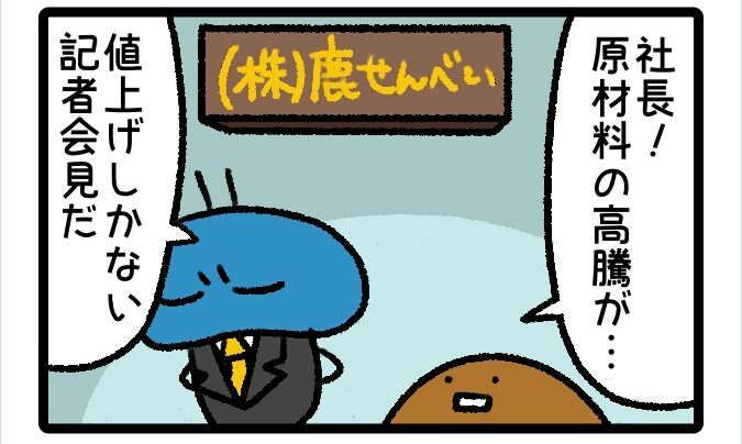 はばたけルリセンチ vol.40