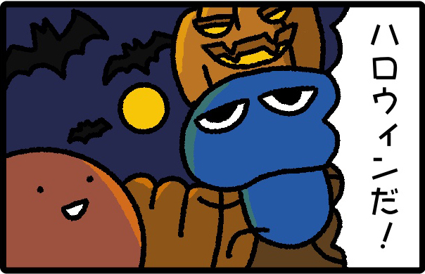 はばたけルリセンチ vol.53