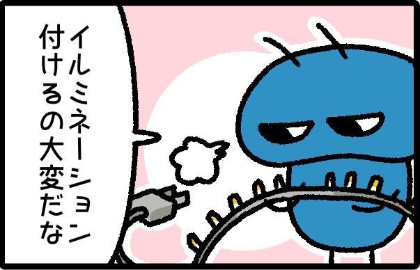はばたけルリセンチ vol.57