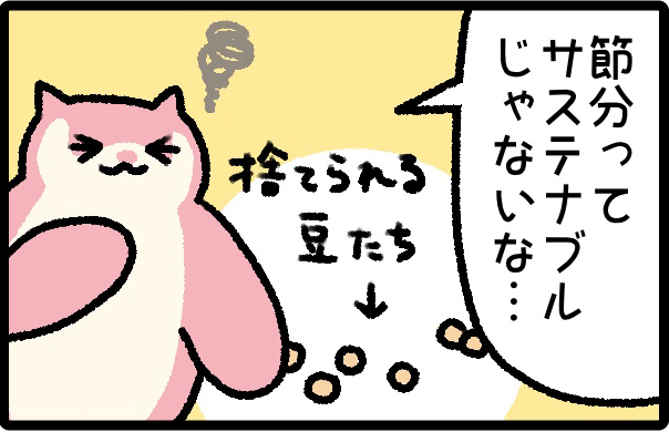 はばたけルリセンチ vol.60