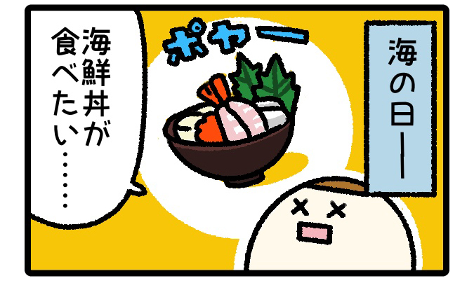 はばたけルリセンチ vol.72