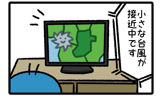 はばたけルリセンチ vol.74