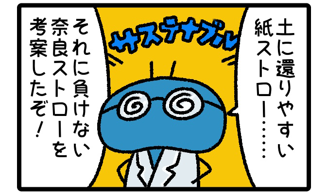 はばたけルリセンチ vol.75