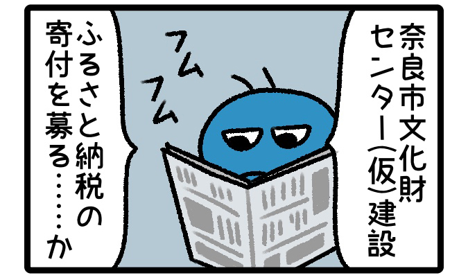 はばたけルリセンチ vol.76