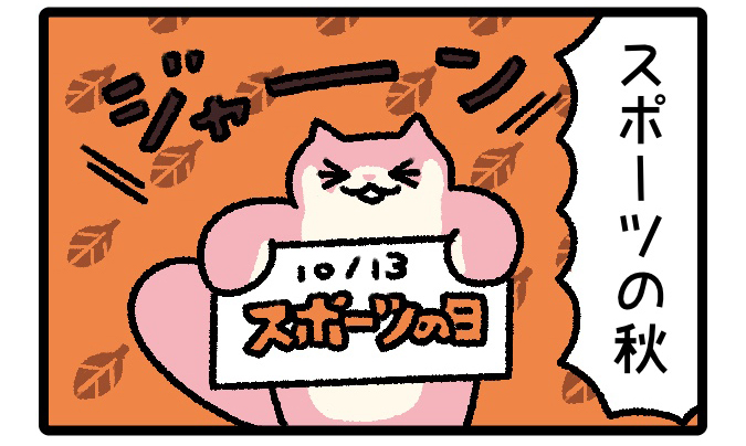 はばたけルリセンチ vol.77