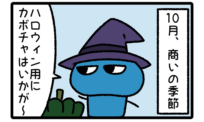 はばたけルリセンチ vol.78