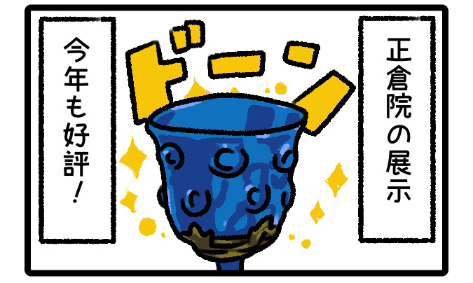 はばたけルリセンチ vol.79