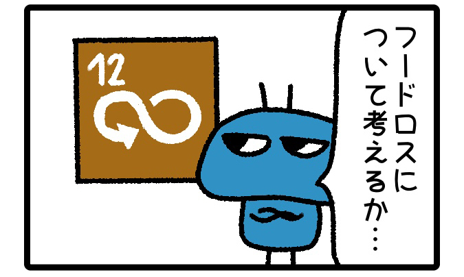 はばたけルリセンチ vol.80