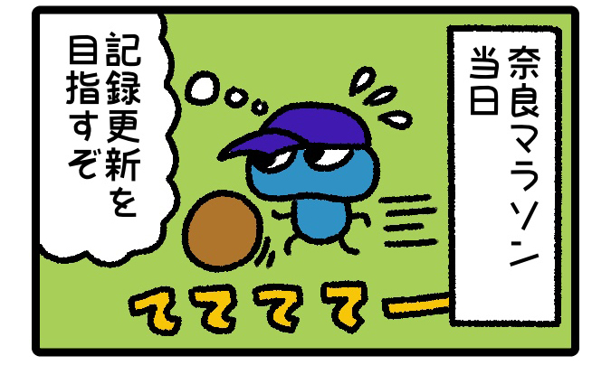 はばたけルリセンチ vol.81