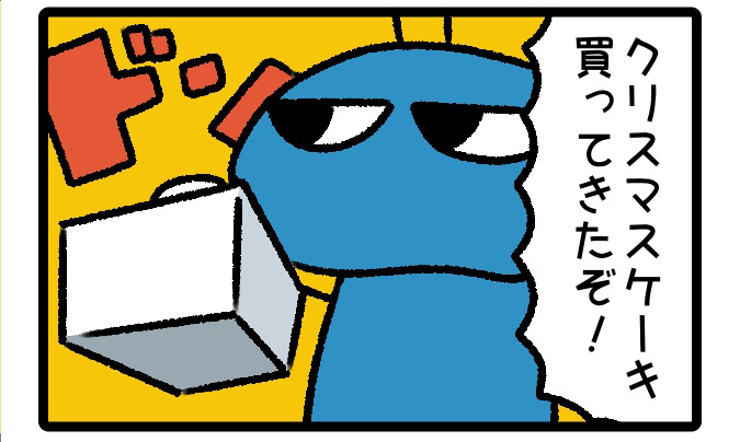 はばたけルリセンチ vol.82