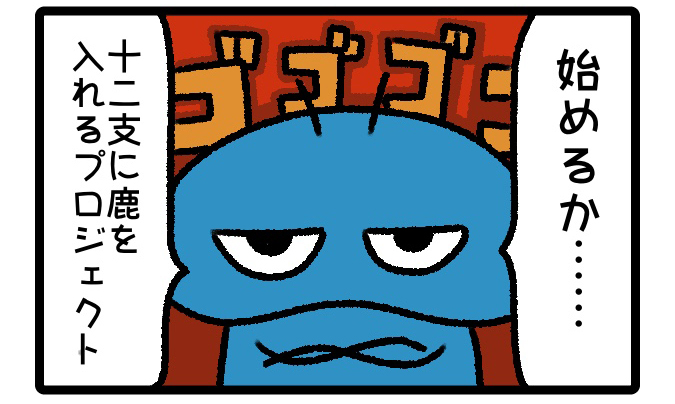 はばたけルリセンチ vol.83