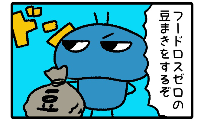 はばたけルリセンチ vol.85