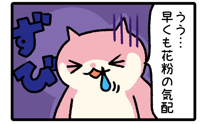 はばたけルリセンチ vol.86