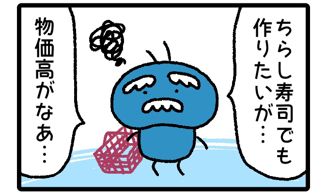 はばたけルリセンチ vol.87