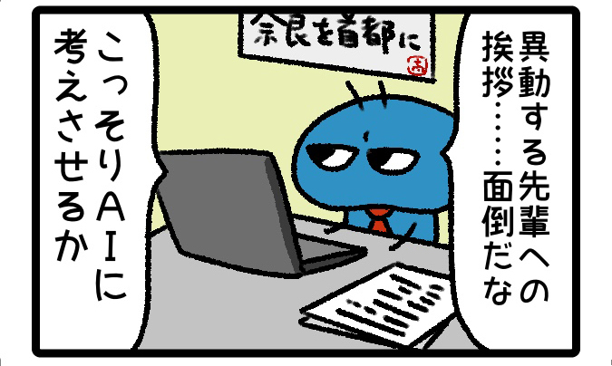 はばたけルリセンチ vol.89