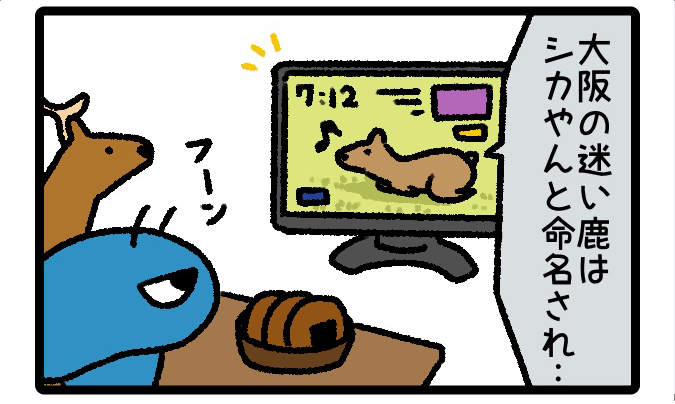 はばたけルリセンチ vol.90