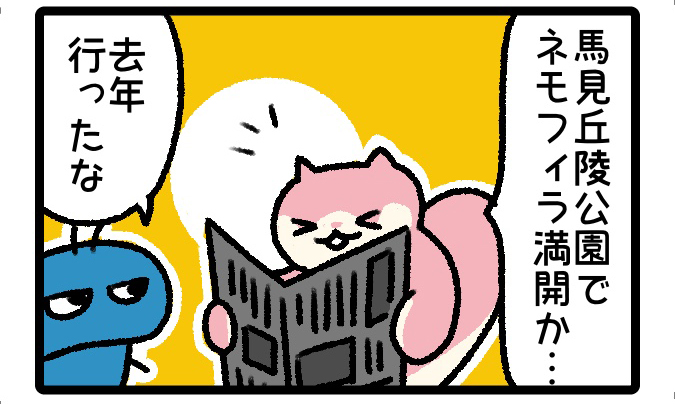 はばたけルリセンチ vol.91
