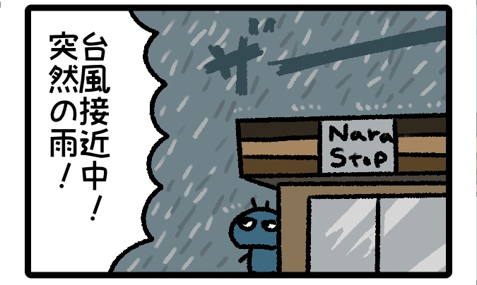 はばたけルリセンチ vol.93