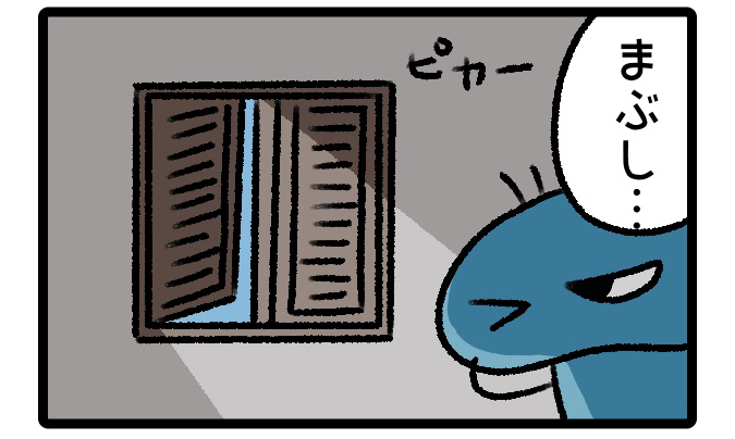 はばたけルリセンチ vol.95