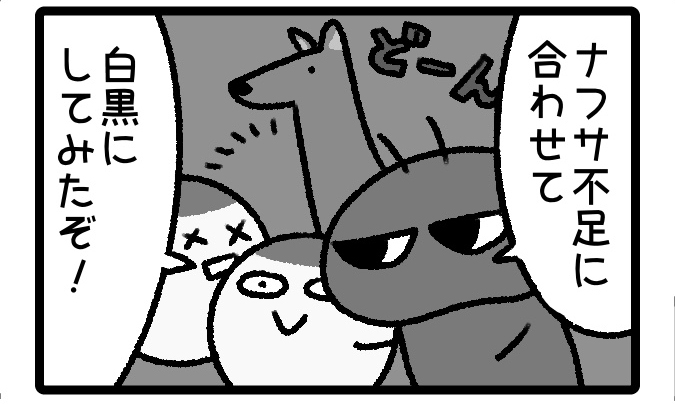 はばたけルリセンチ vol.96