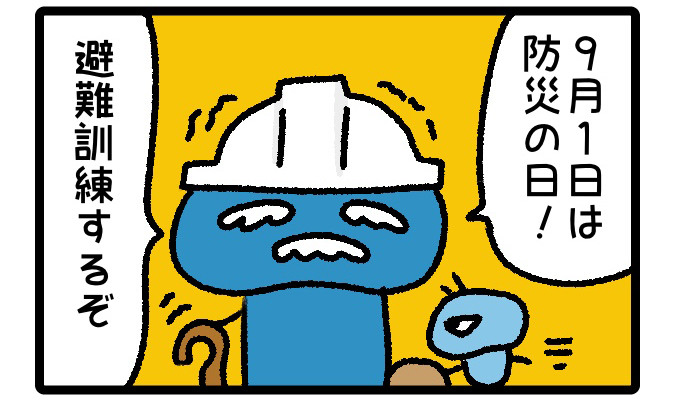 はばたけルリセンチ vol.97
