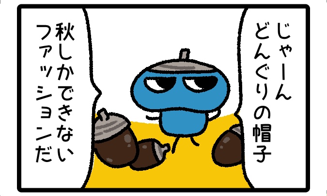 はばたけルリセンチ vol.99