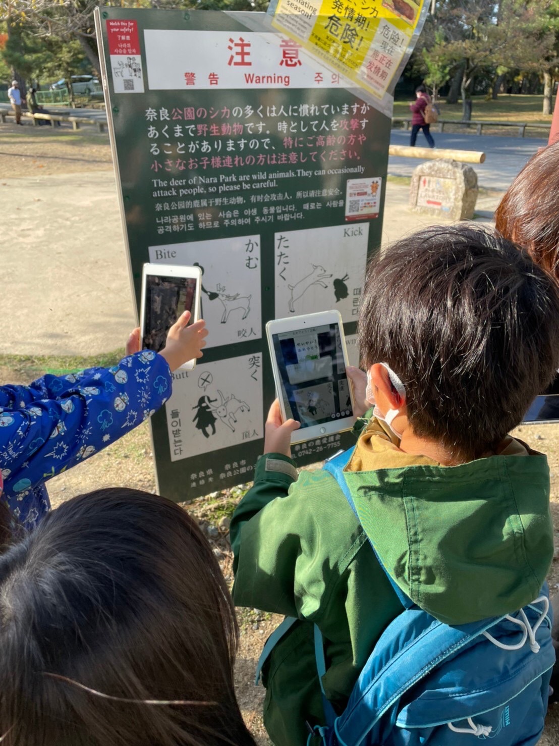 遊ぼう!学ぼう! 奈良公園SDGs自然学校の第2回、 「シカと暮らすまちの歴史」が大好評のうちに終了!!