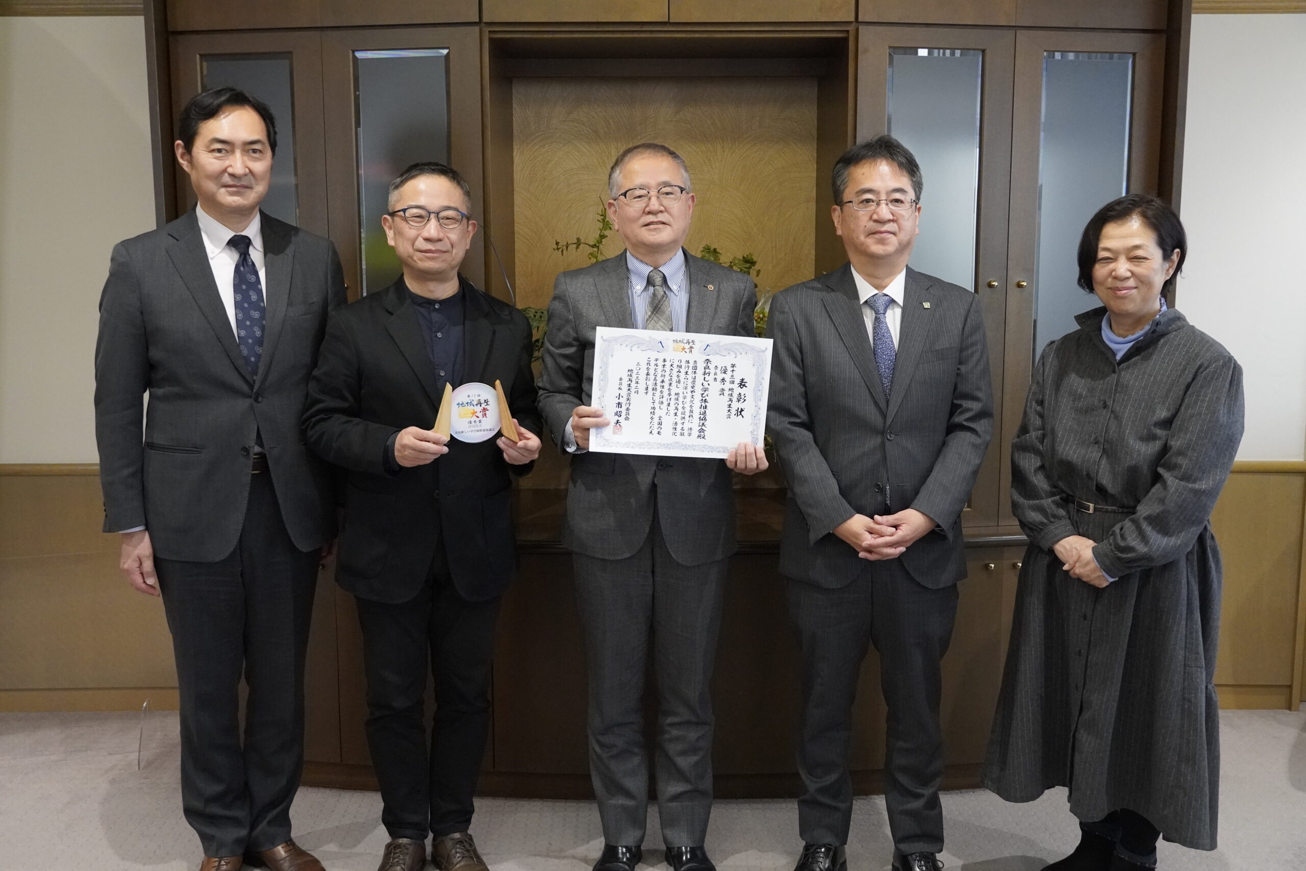 【お知らせ】奈良SDGs学び旅が「地域再生大賞」優秀賞を受賞しました。