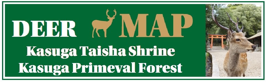 Nara’s DEER MAP Nara SDGs Learning Tour｜奈良SDGs学び旅 まるごと世界遺産のまち 奈良で学ぼう