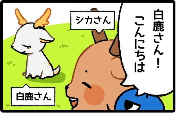 はばたけルリセンチ vol.55