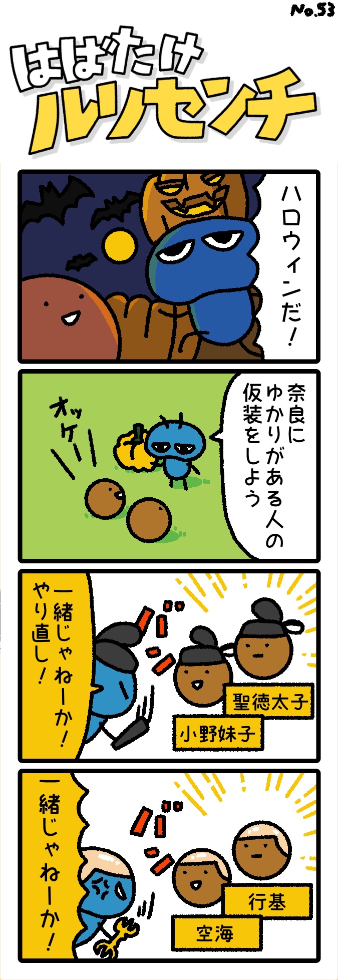 イメージ