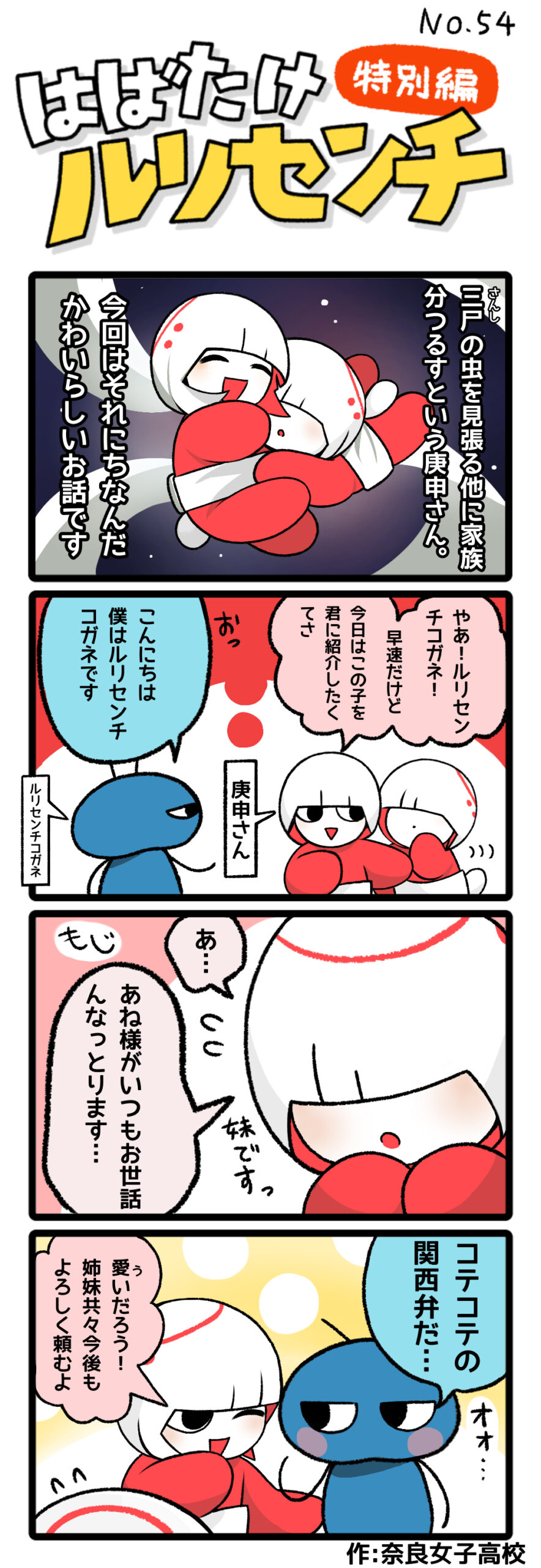 イメージ