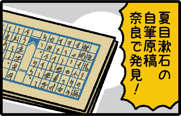 はばたけルリセンチ vol.66