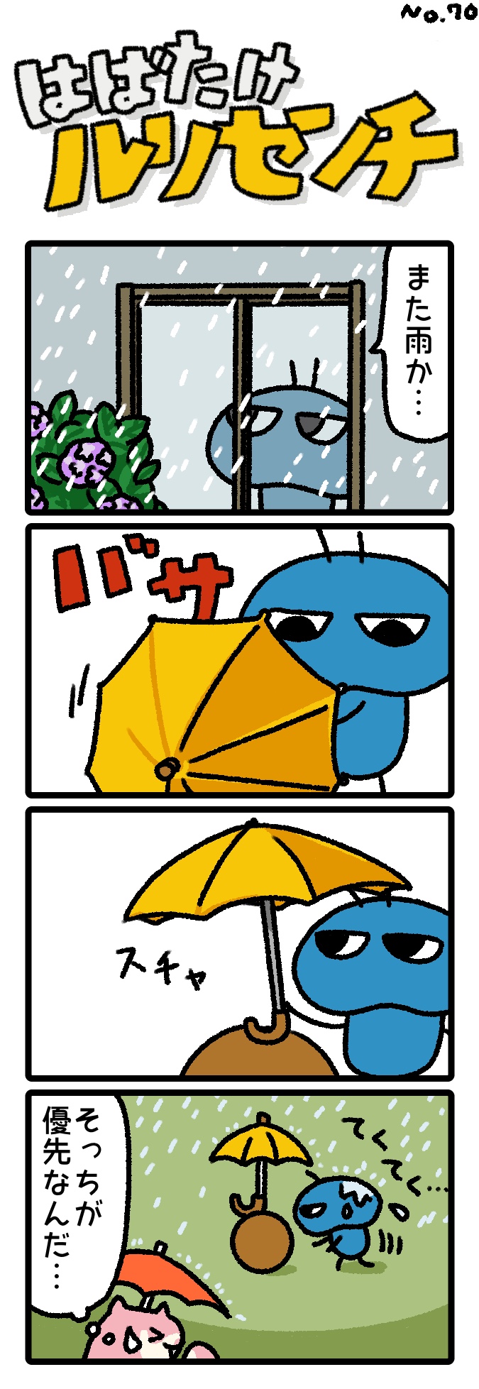 イメージ